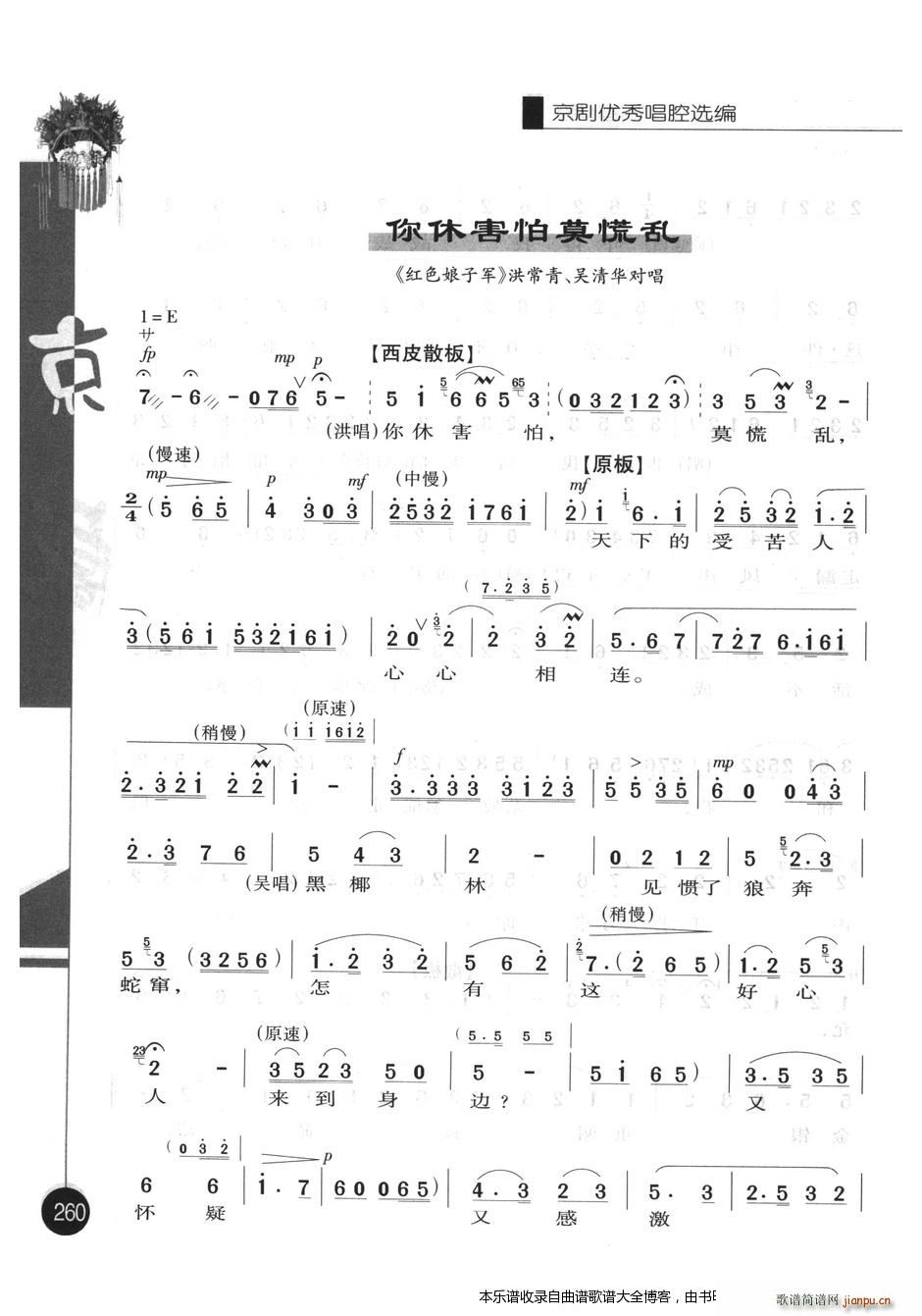 ������(y��u)�㳪ǻ�x����һ݋241 260 ���V(�������V)20