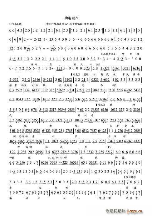 �D�� ��ȡ����ɽ ���г��(y��ng) ͯ����(ʮ�ּ�����)3