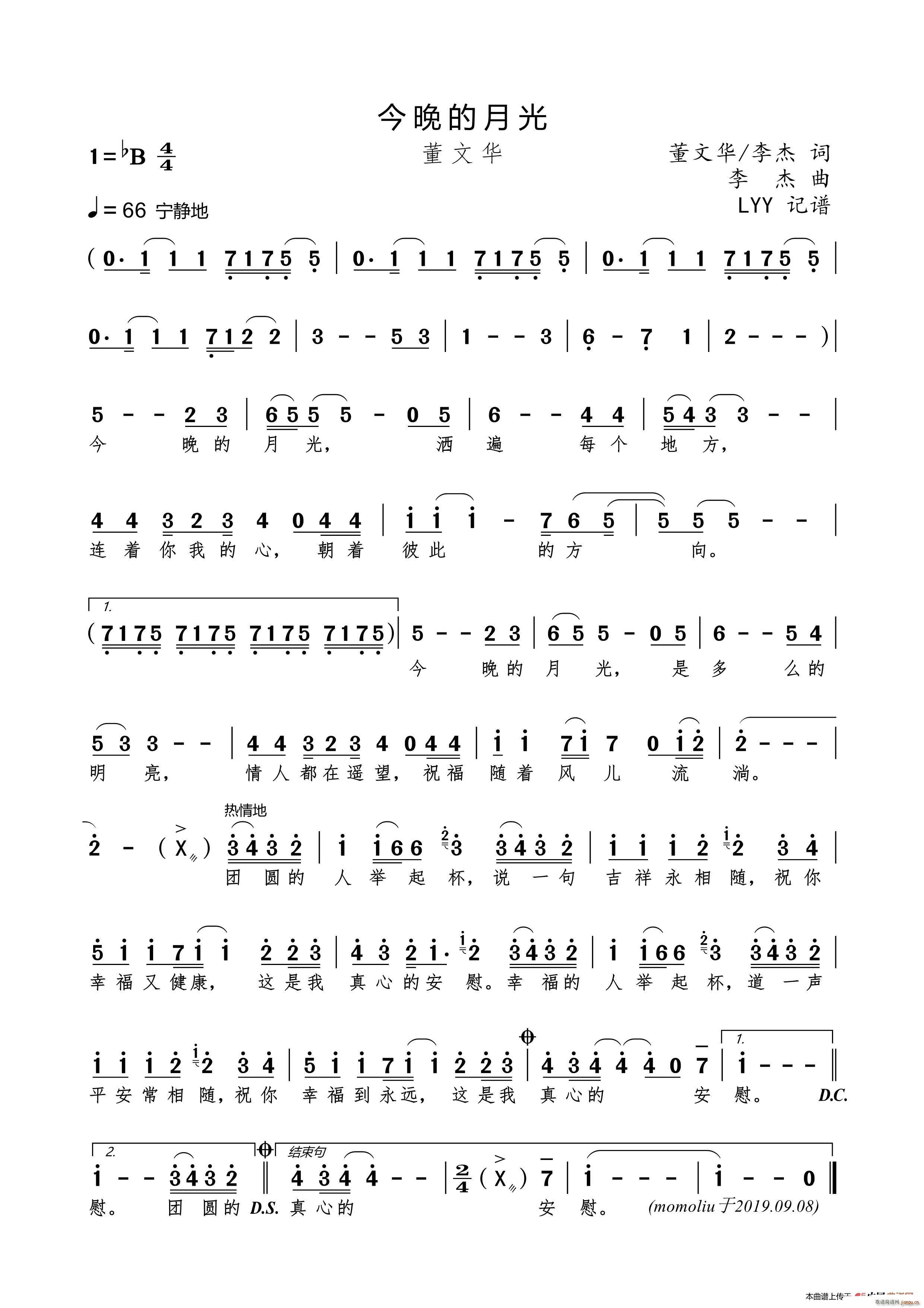 �������¹�(���ָ��V)1