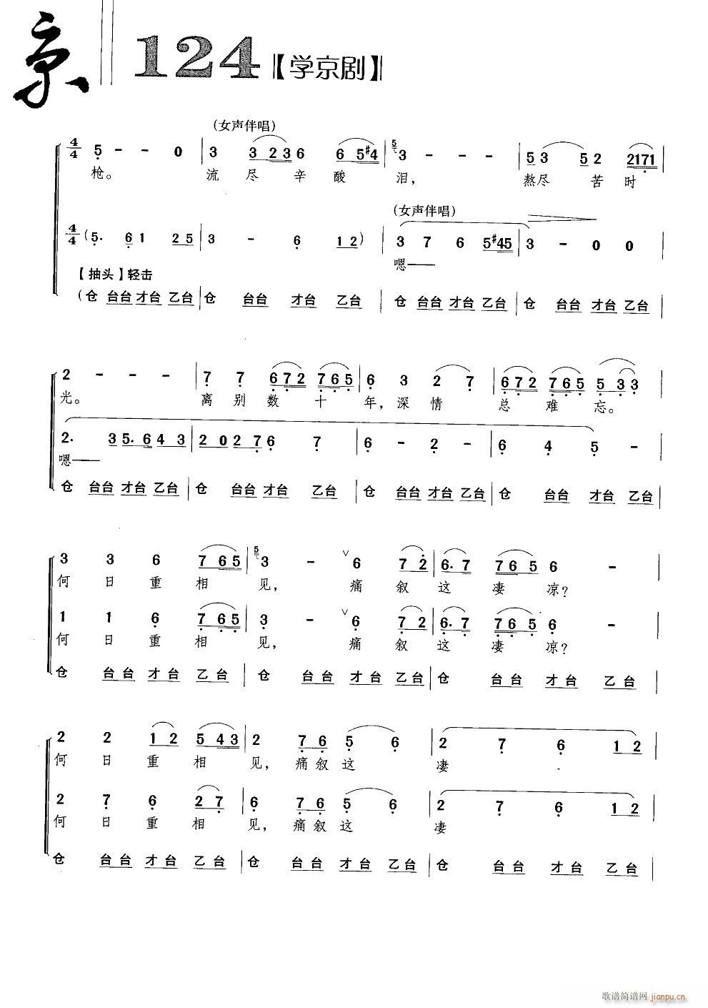 �ҵļ�������(y��ng)��(�������V)13