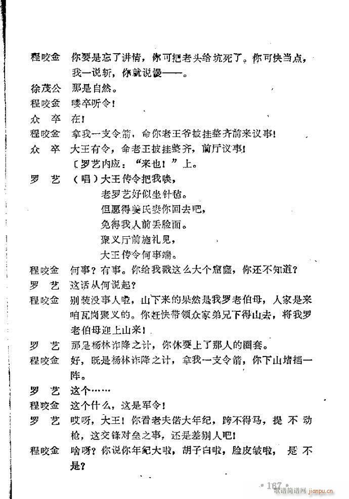 ԥ�� ������(ԥ�����V)29