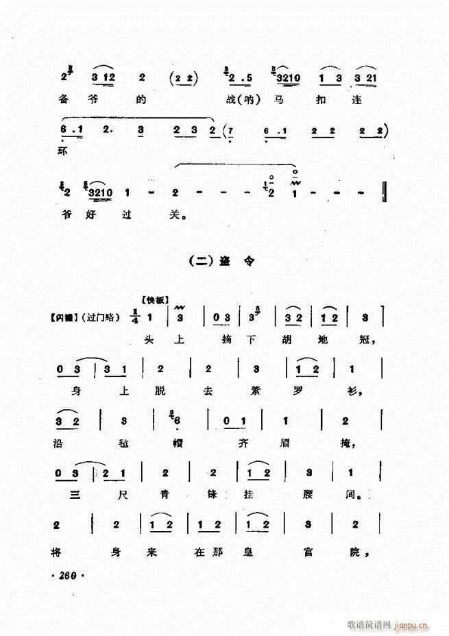 �ɭ��ǻ�� 241 300(�������V)20