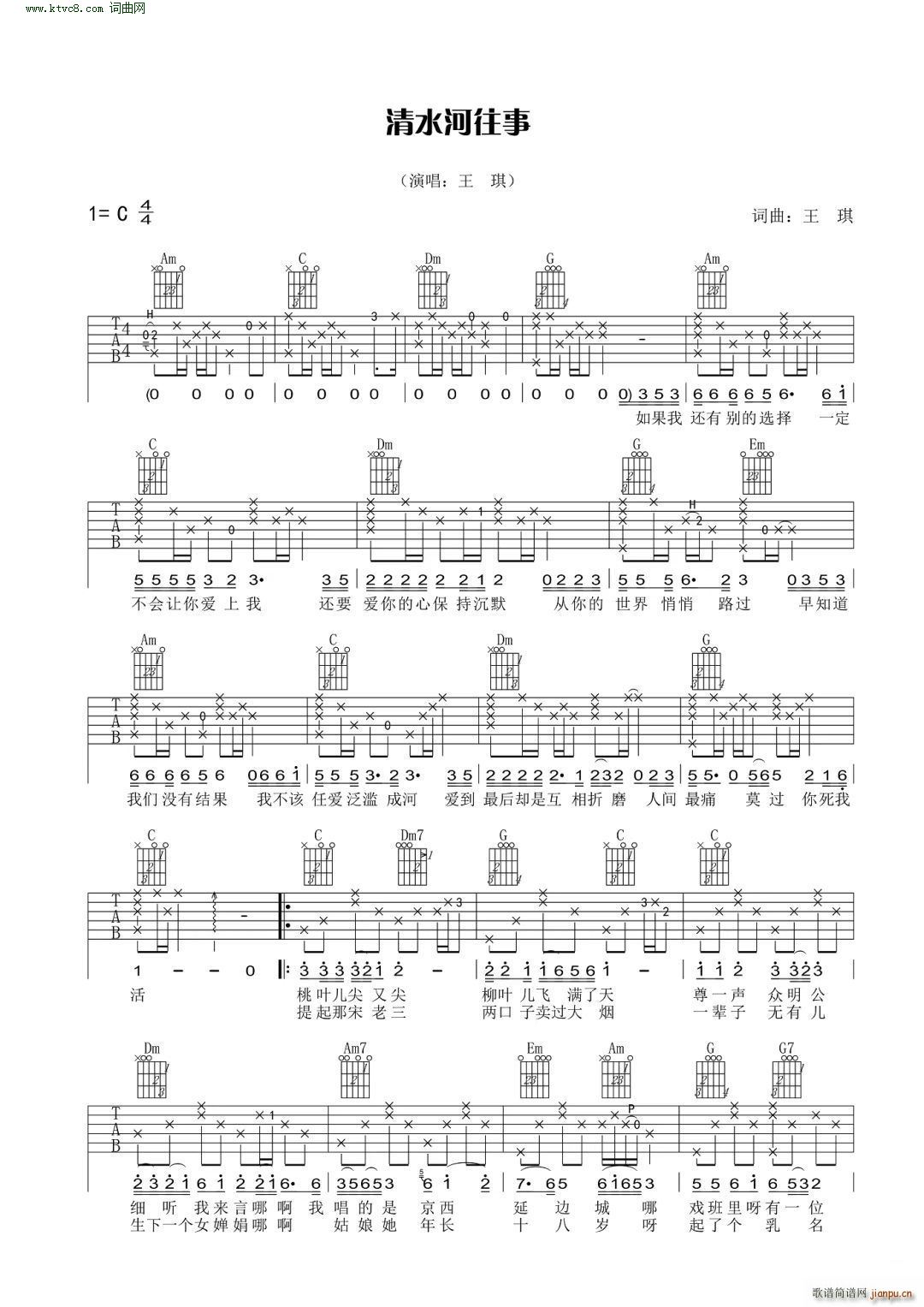 ��ˮ������ C�{(�����V)1