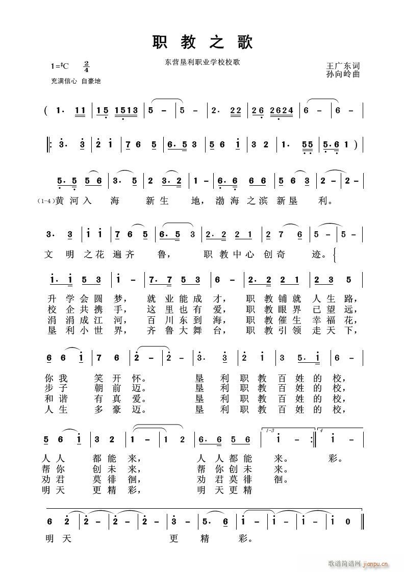 ��֮��(�Ź~�P���V)1