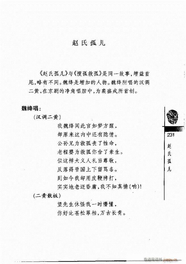 ������(j��ng)��300��181 240(�������V)51