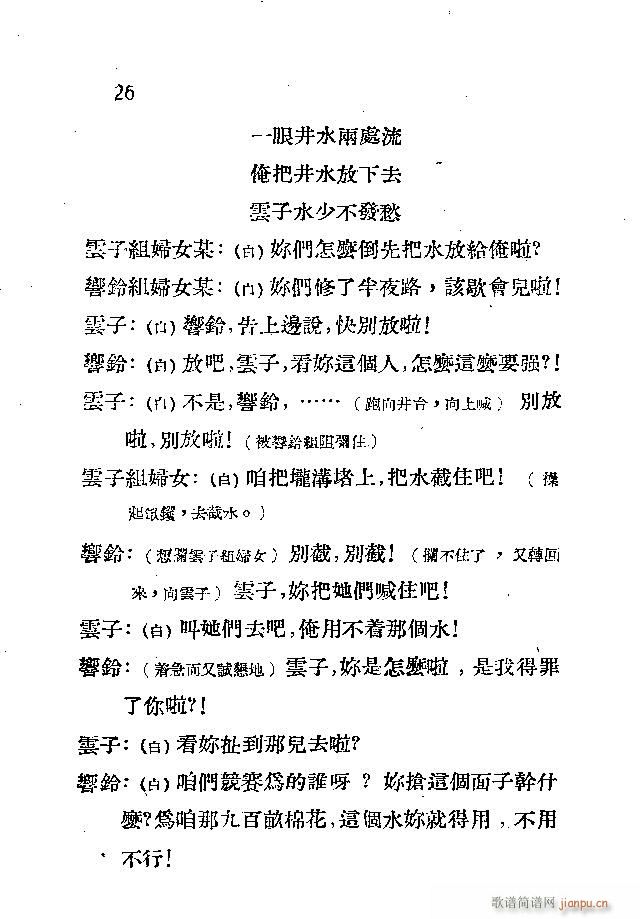 ���_(k��i)�M(m��n)ɽ�^(���ָ��V)26