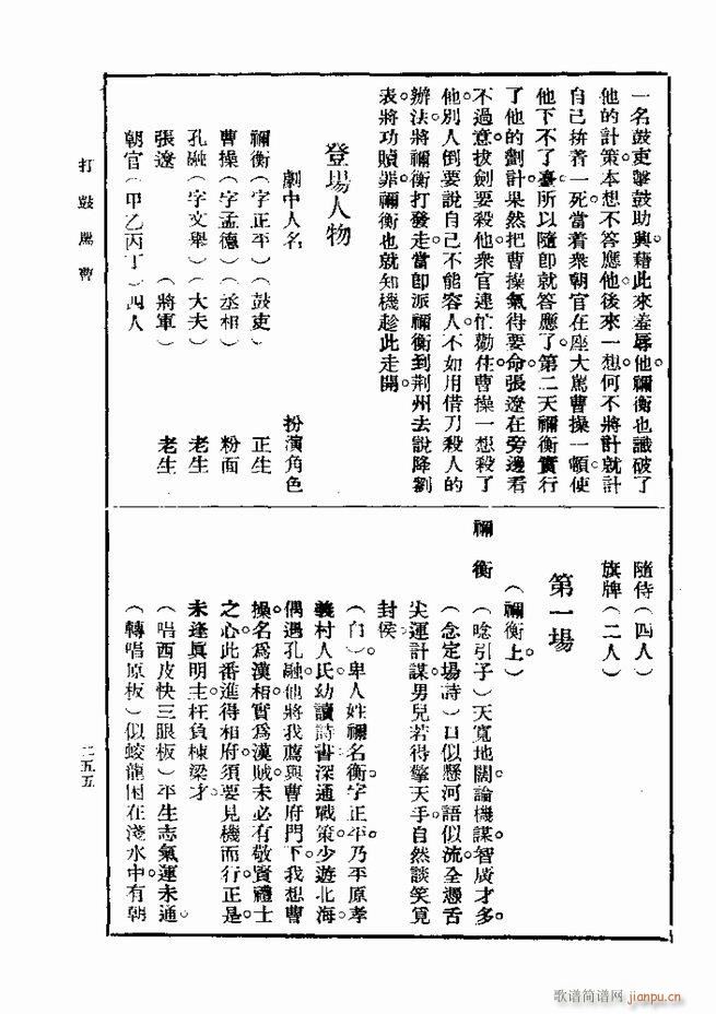 ��� ��һ�� �ڶ��� 241 300(ʮ�ּ�����)15