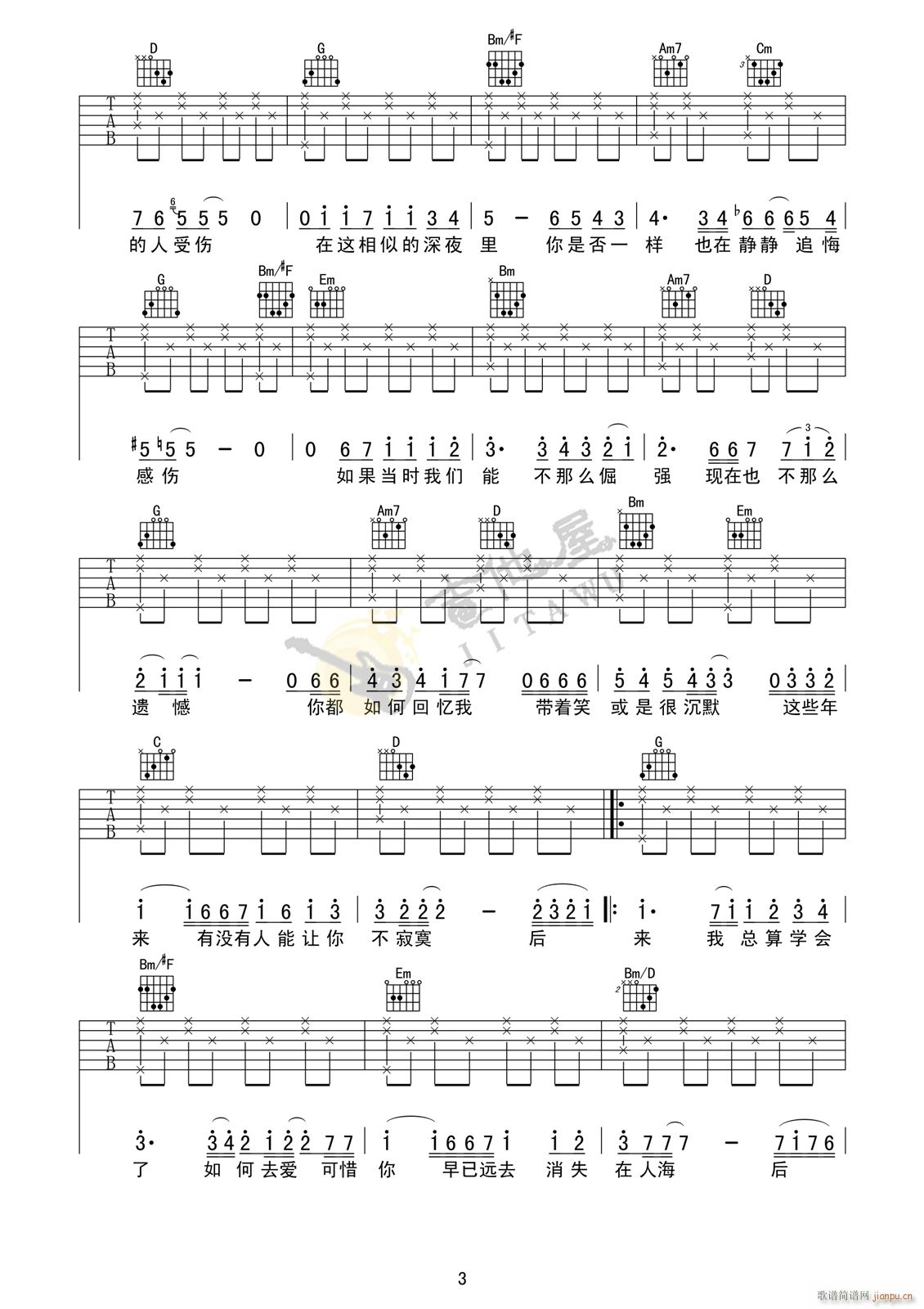 ���(l��i) G�{ָ��������(�����V)3