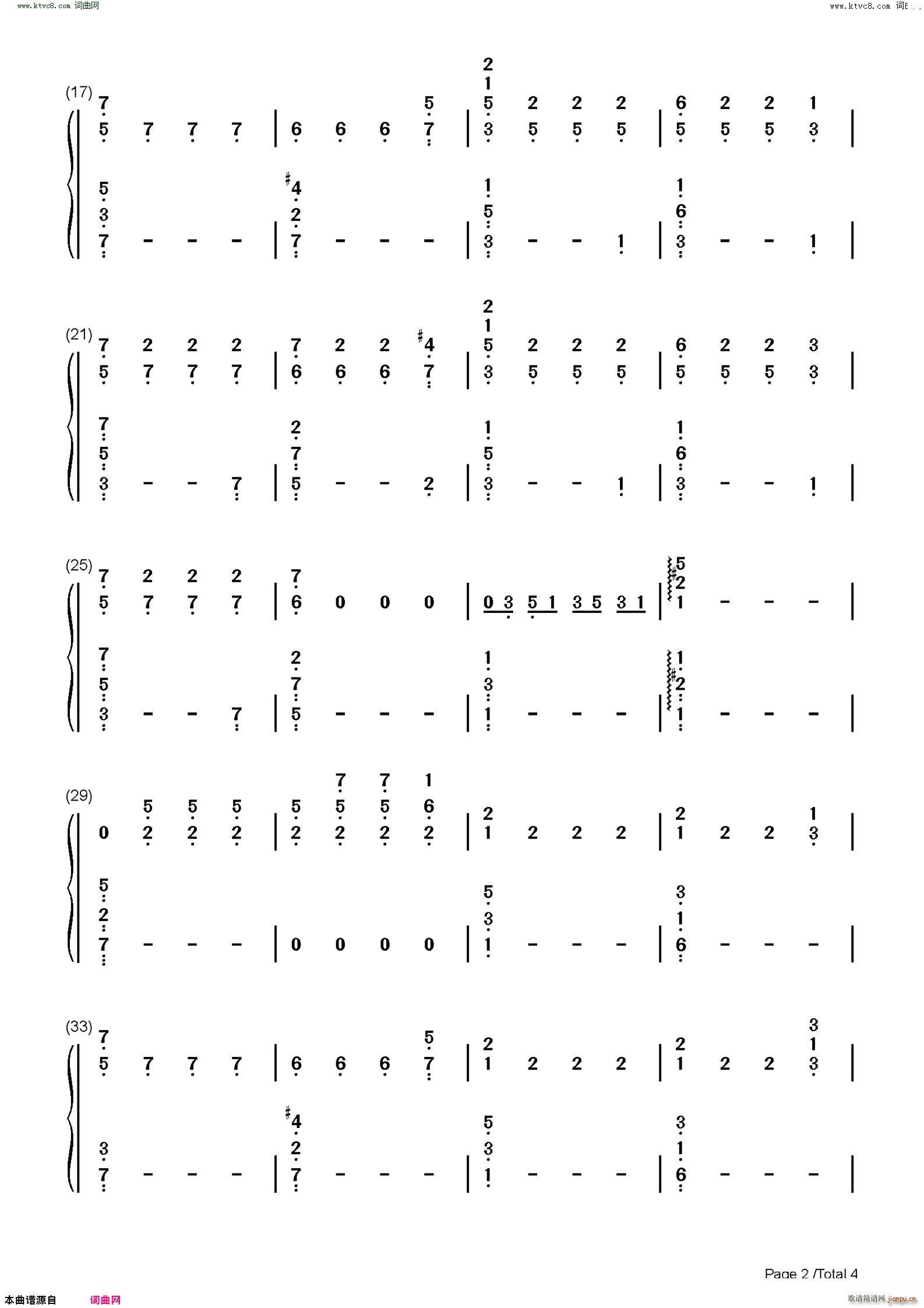 I Lost A Friend �����V(����V)5