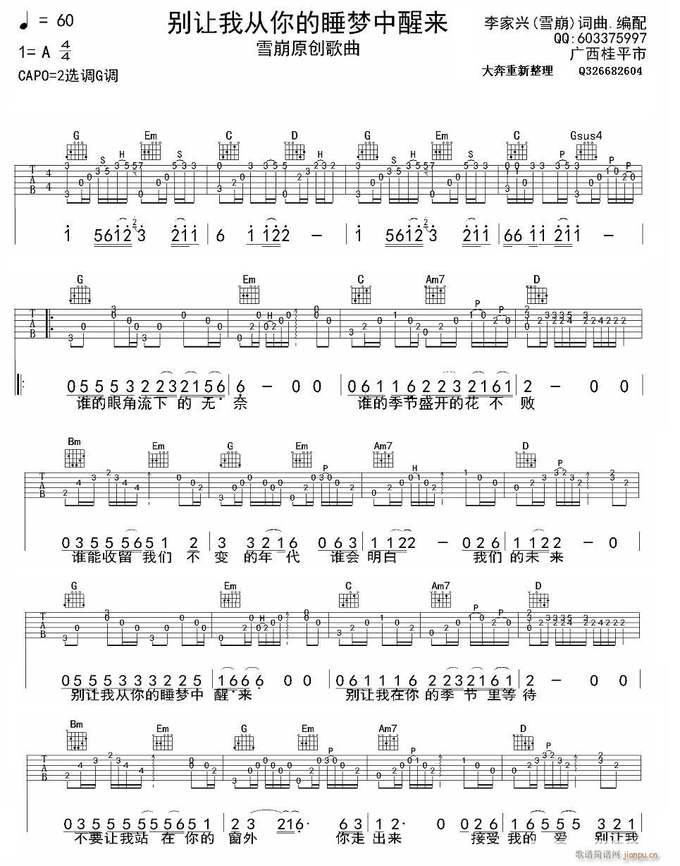 �e׌�ҏ����(m��ng)���с�(l��i)(�����V)1