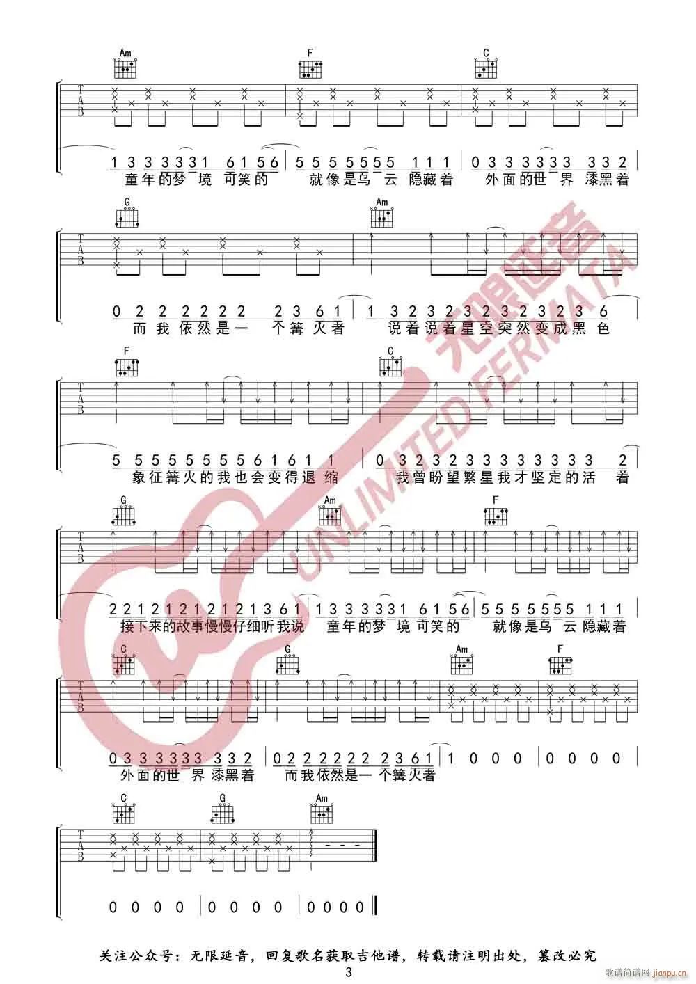 ������Ԓ(hu��) C�{ԭ�澎��(�����V)3