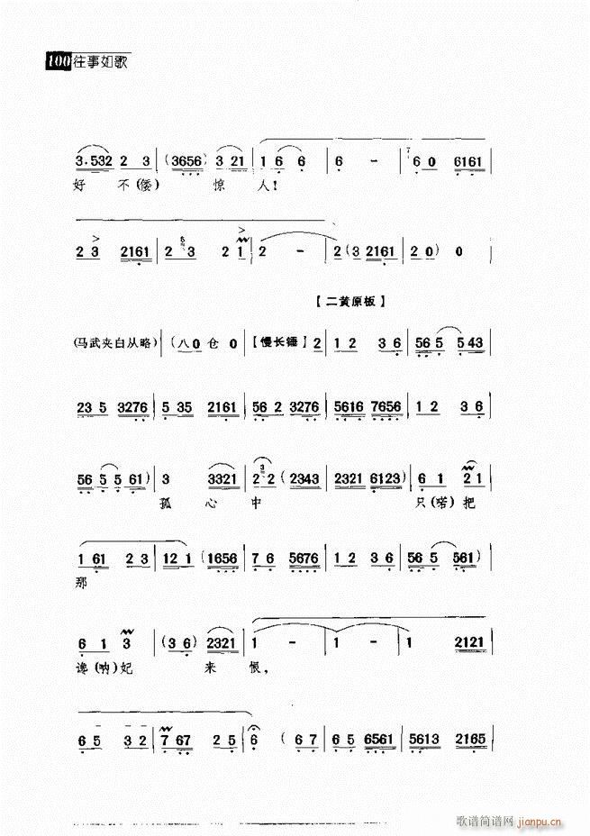 ������� ������(j��ng)�䳪�μ� 61 120(�������V)39