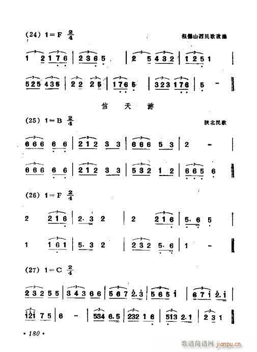 141-180(���ָ��V)40