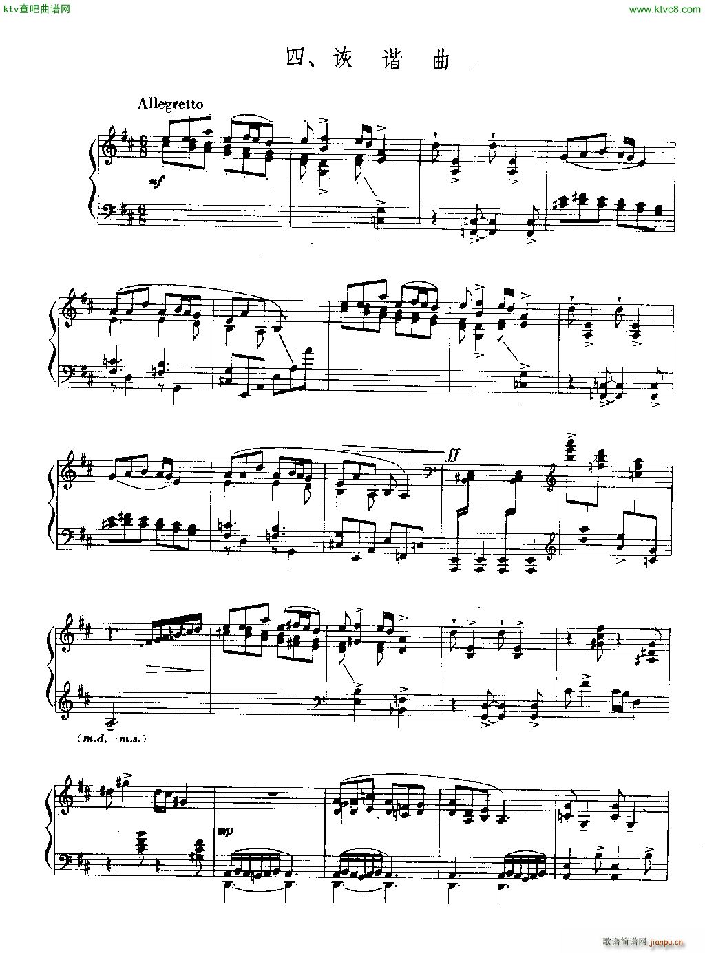 ɽ�|�L(f��ng)�׽M�� Ԝ�C�� ��٪�����(����V)1