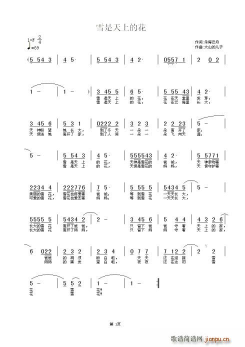 ѩ�����ϵĻ� ��(l�� )������(ʮ�ּ�����)1