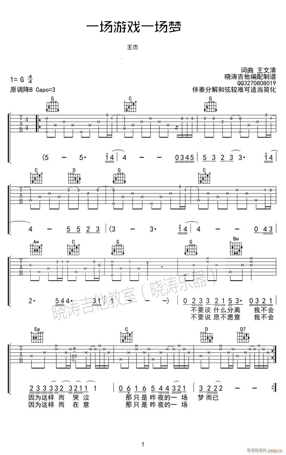 һ��(ch��ng)�Α�һ��(ch��ng)��(m��ng) G�{ԭ��(�����V)1