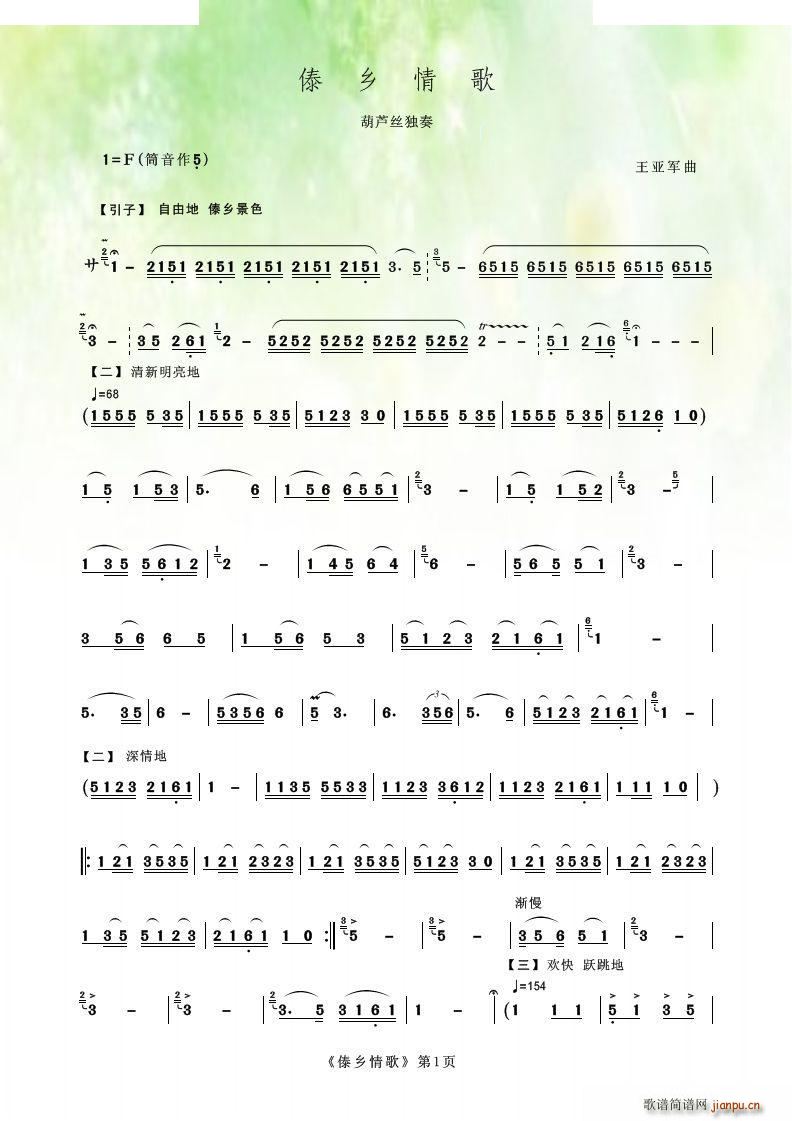 ���l��� ���J�z����(���J�z�V)1