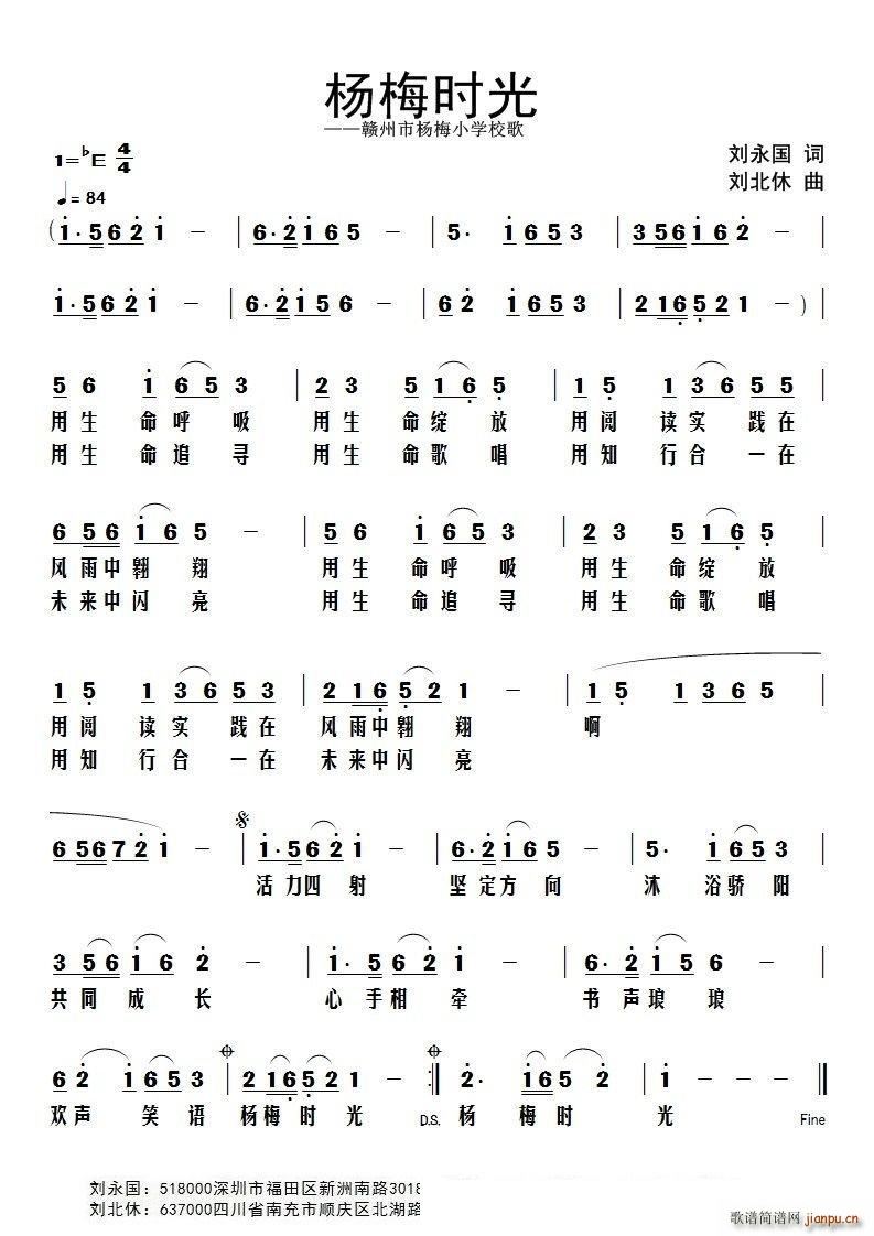 ��÷�r(sh��)�� �M���З�÷С�W(xu��)У��(ʮ�ּ�����)1