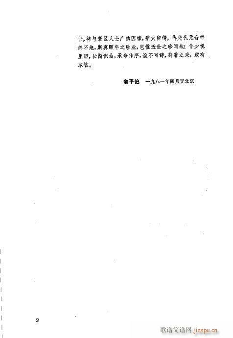 ���wĿ�1-40(�������V)20