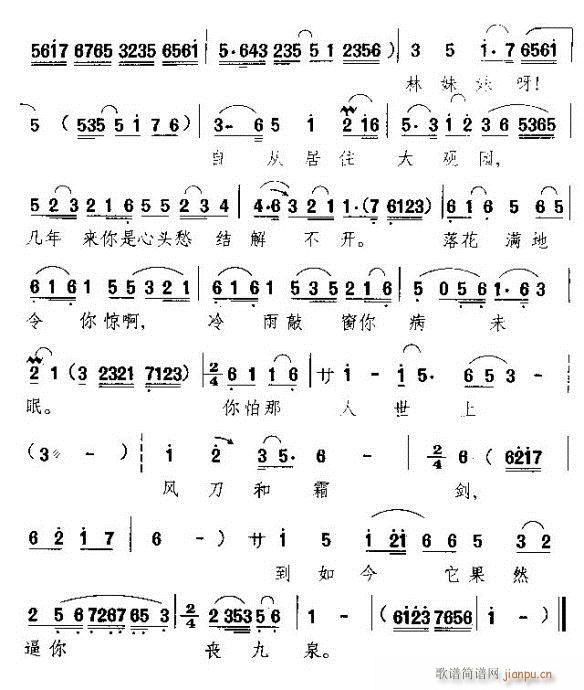 �������Ԍ����_-Խ��(�������V)5