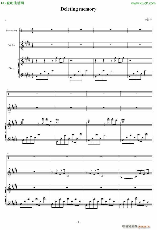 Deleting memory(����V)1