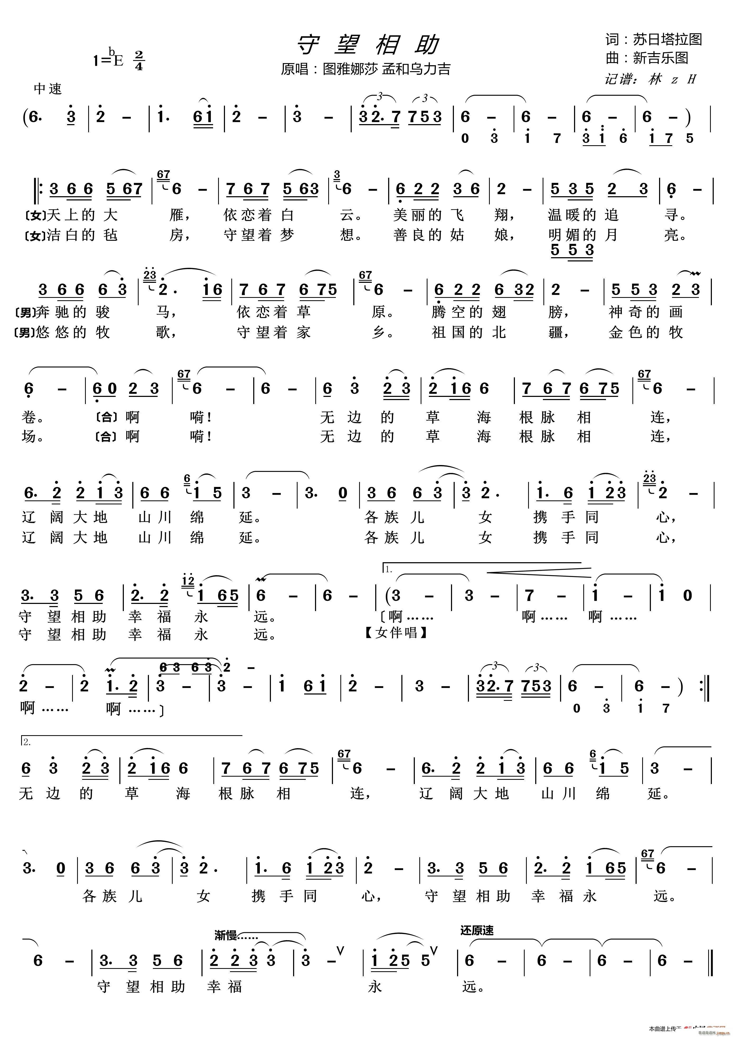 �������� ��Ů����(ʮ�ּ�����)1