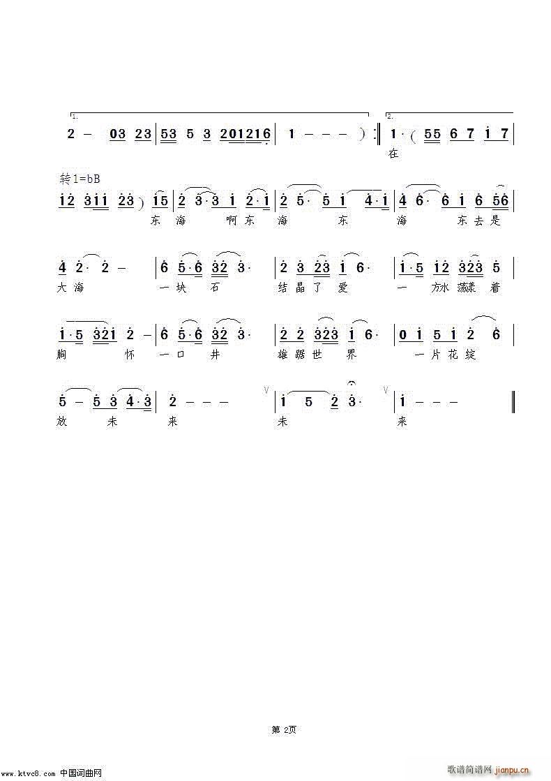 �|ȥ�Ǵ� �����ჺ�ݳ�(ʮ�ּ�����)3