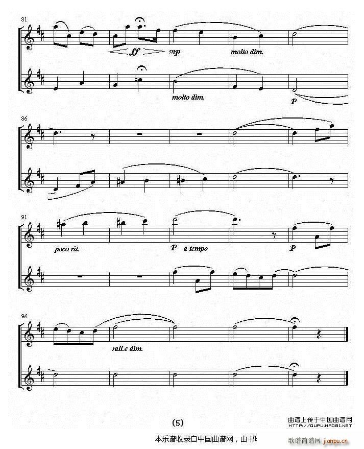 ��(��i)������ С���ٶ�����(С�����V)5