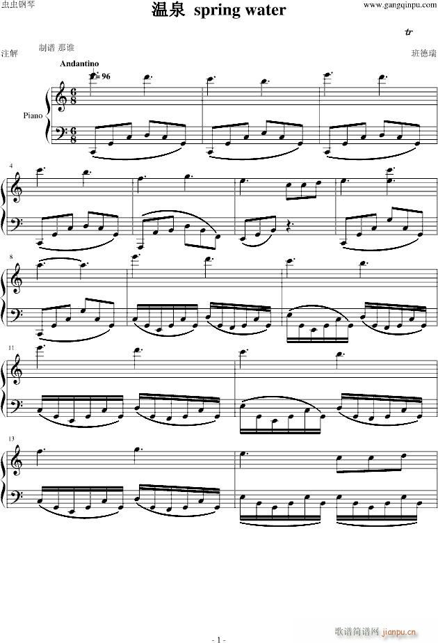 ��Ȫ(����V)1