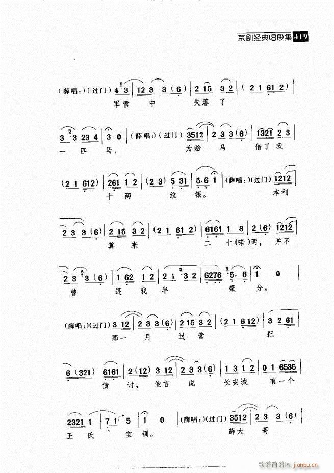 ������� ������(j��ng)�䳪�μ�361 420(�������V)58