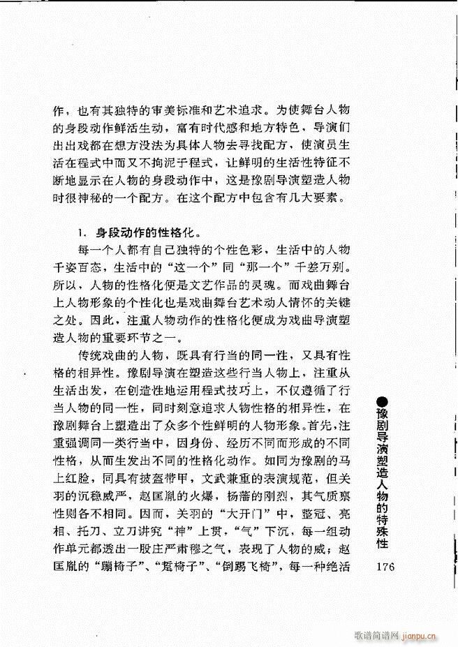 ԥ���팧��ˇ�g(sh��)121 180(ԥ�����V)56