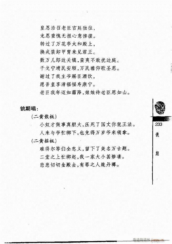 ������(j��ng)��300��181 240(�������V)53