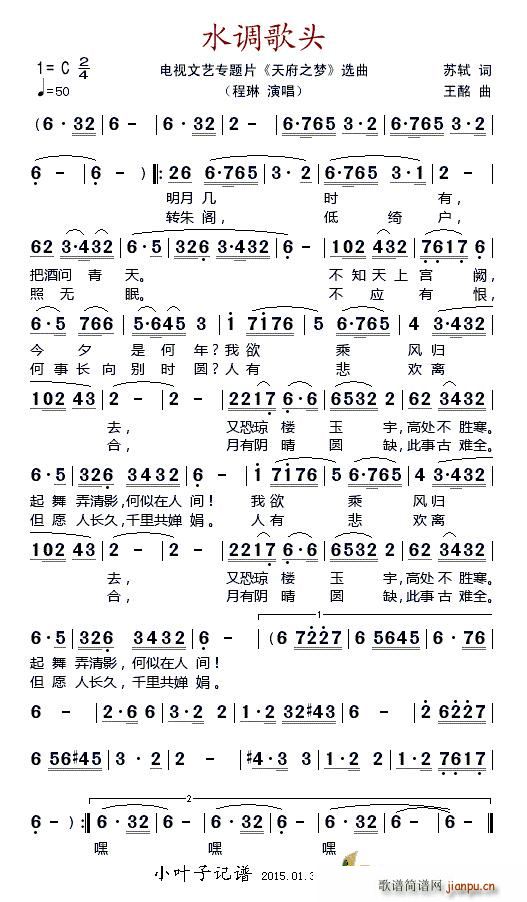 ˮ�{���^ �ҕ��ˇ��(zhu��n)�}Ƭ �츮֮��(m��ng) �x��(ʮ�ּ�����)1