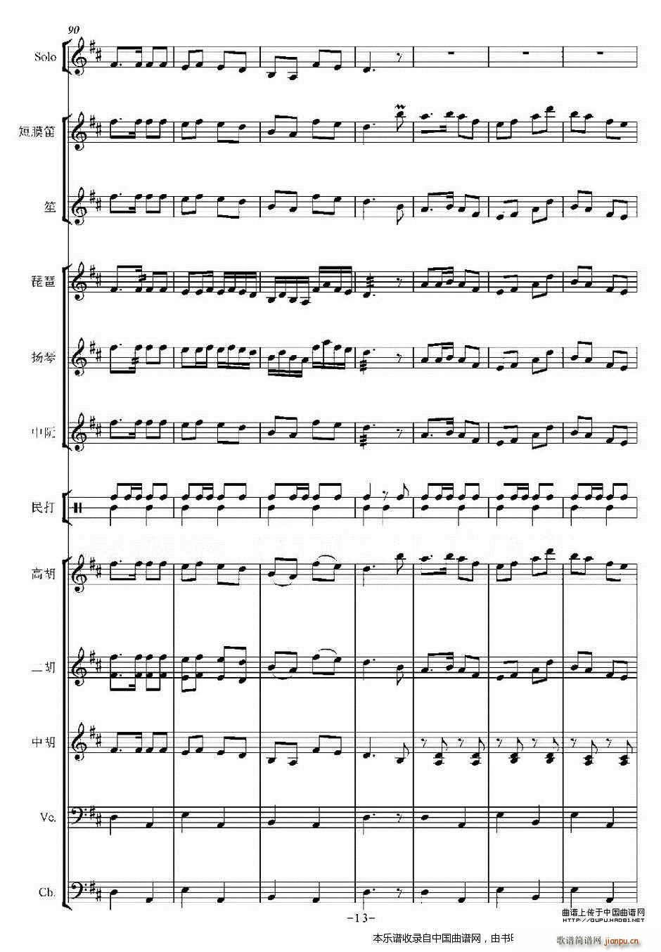 �� ��(l�� )���V(���V)13