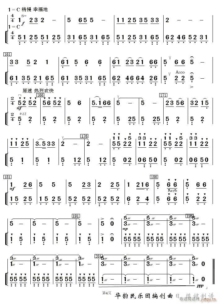 �F·�޵����կ��(l�� )���� 4(ʮ�ּ�����)1