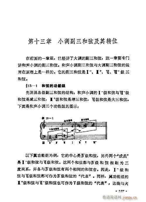 ���W(xu��)���A�̳�101-120(ʮ�ּ�����)7