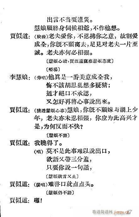 Ԏ�q(Խ�����V)17