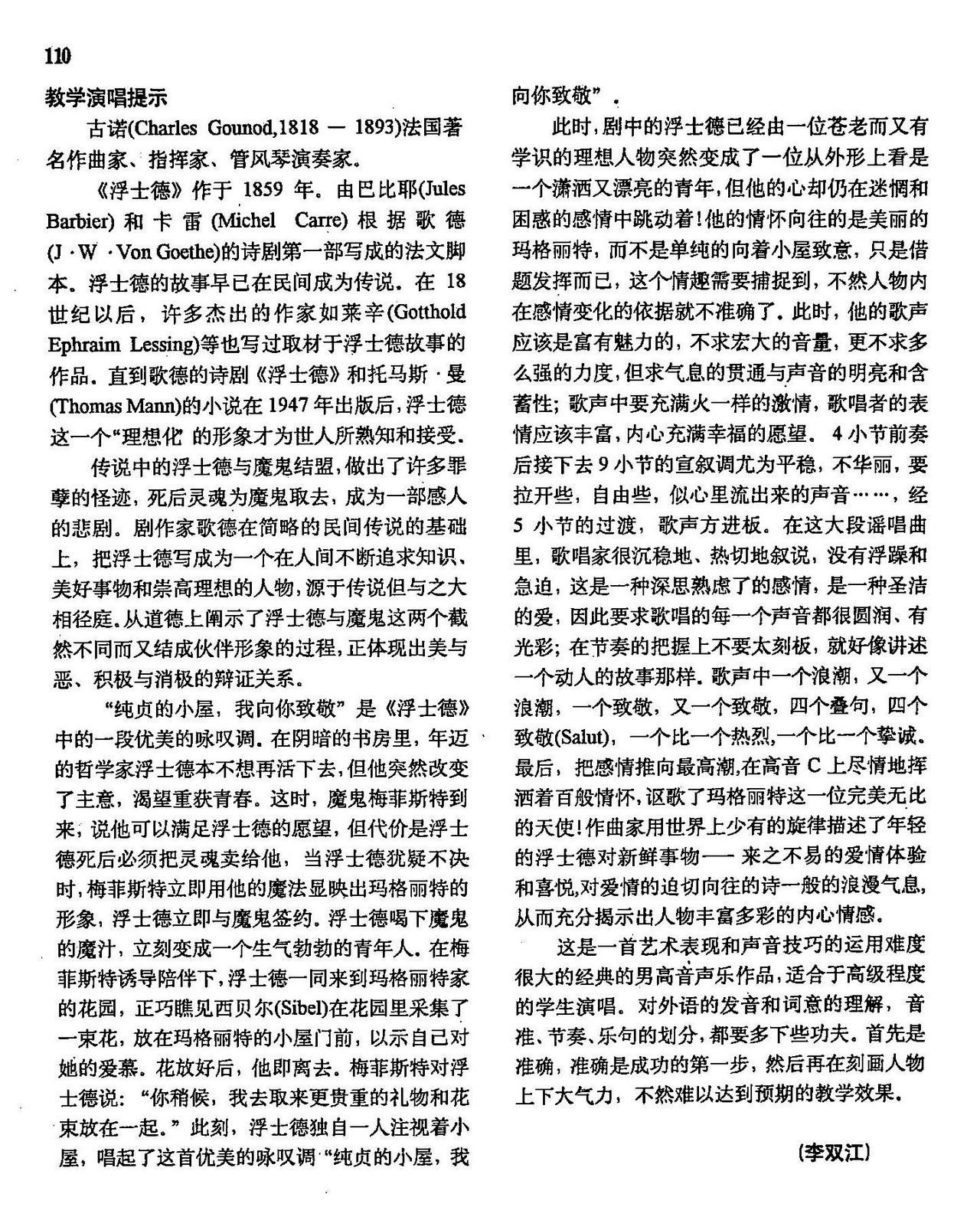 ؑ����С�� �������¾� ��(l�� )�̌W(xu��)����2 73 �� �x�Ը脡 ��ʿ��(ʮ�ּ�����)7