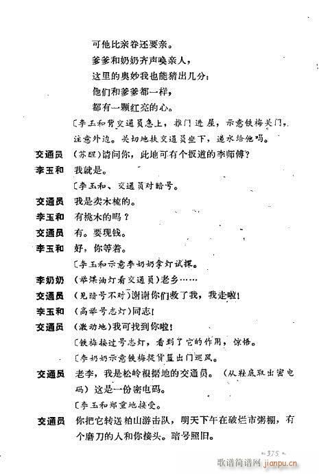 ��ż�無���x361-400(�������V)15