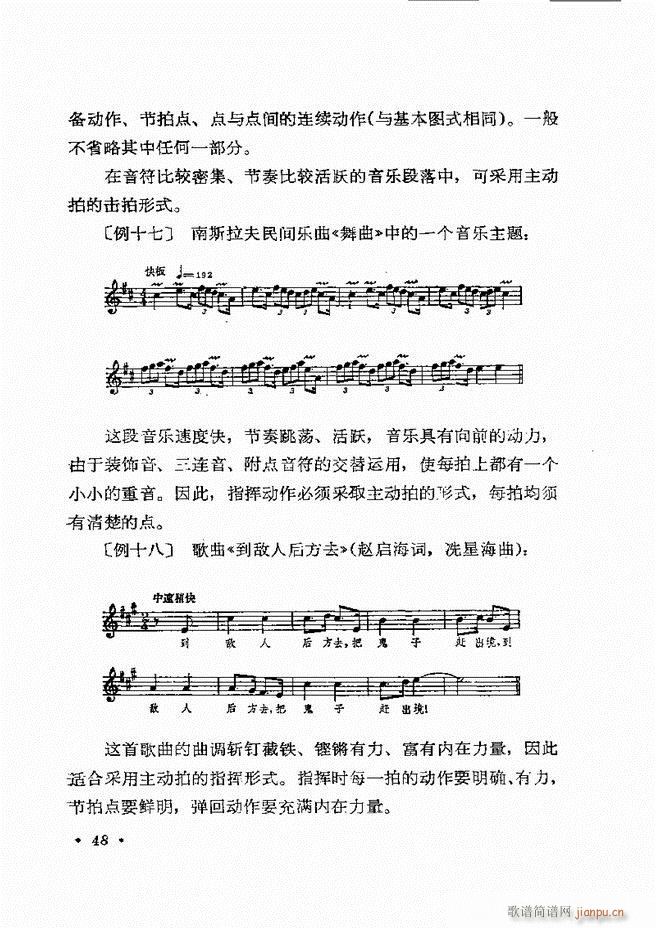 ��(l�� )�ָ�]�� Ŀ�ǰ�� 1 60(ʮ�ּ�����)51