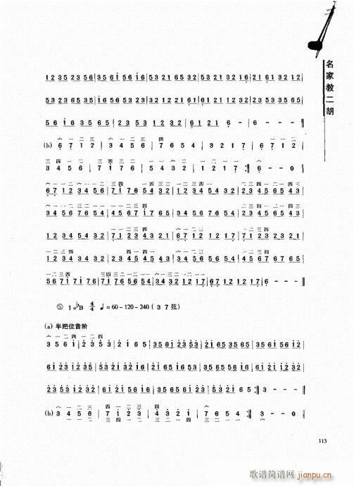 ���ҽ̶���101-120(�����V)13