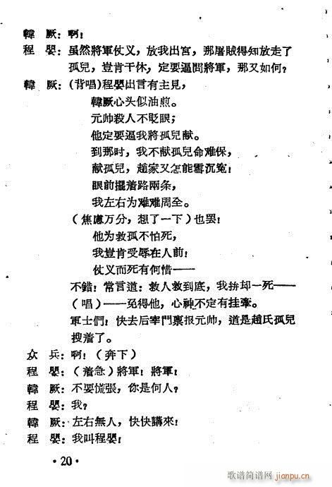 �̋�ȹ�(Խ�����V)20