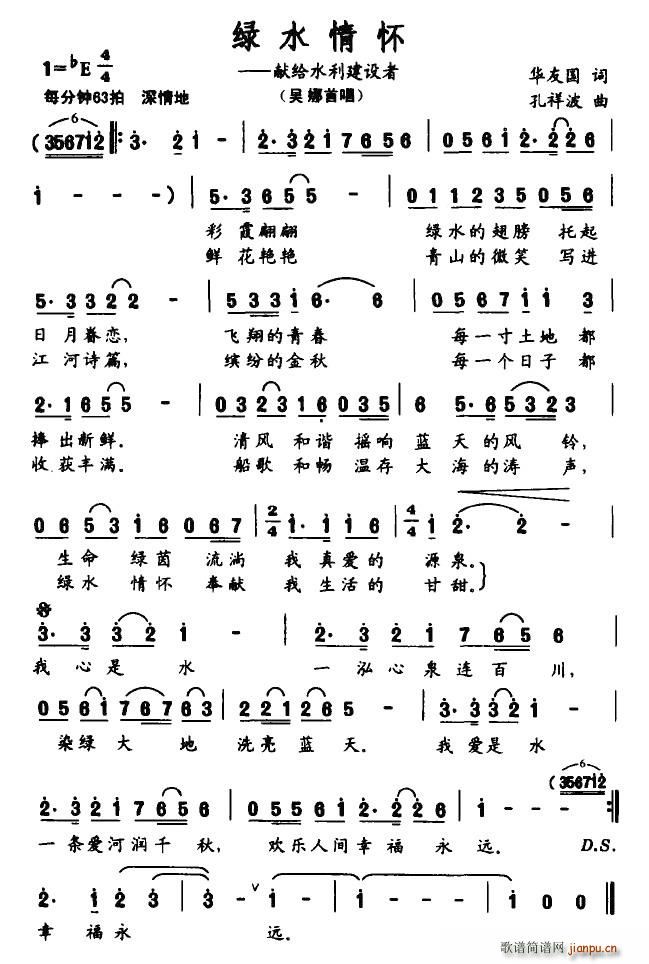 �Gˮ���(���ָ��V)1