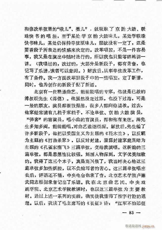 ����ˇ�g(sh��)��(j��ng)�Մ(���ָ��V)85