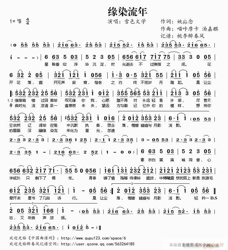 ��Ⱦ����(���ָ��V)1