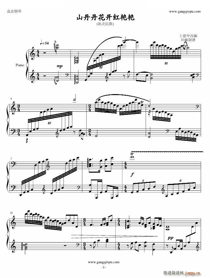 ɽ�������_(k��i)�t�G�G C�{��(ʮ�ּ�����)1