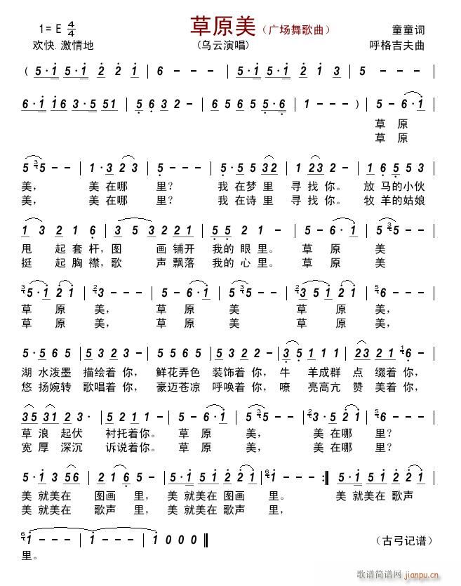 ��ԭ�� �V��(ch��ng)�����(���ָ��V)1