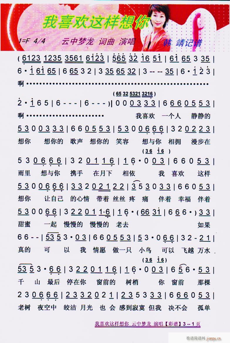 ��ϲ�g�@������ ���V(ʮ�ּ�����)1