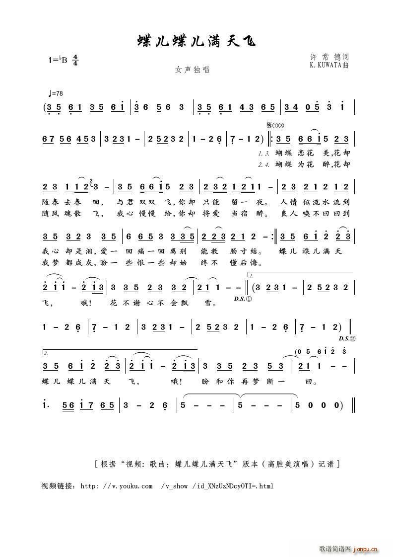 ���������M(m��n)���w Ů����(ʮ�ּ�����)1