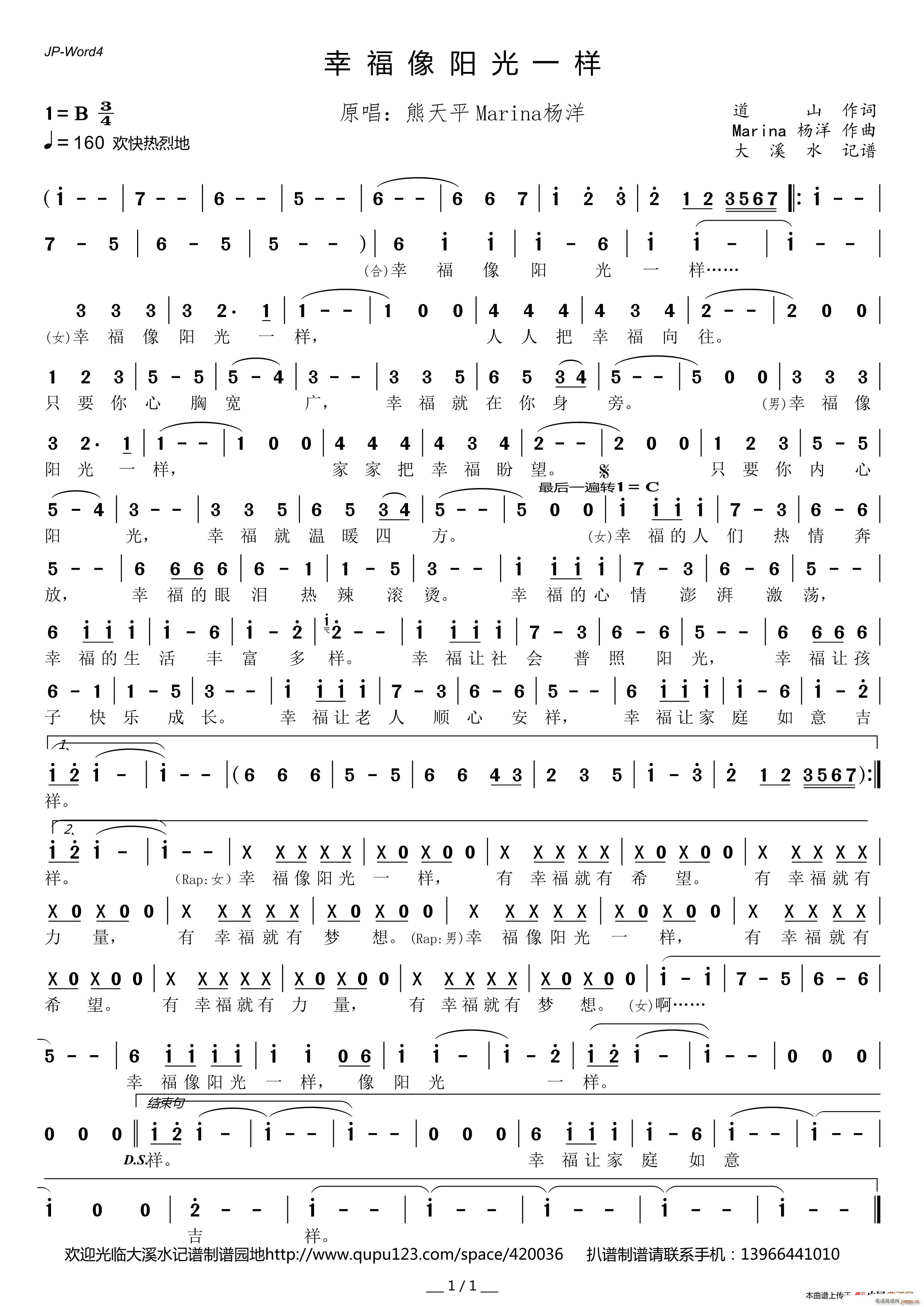 �Ҹ����(y��ng)��һ��(���ָ��V)1